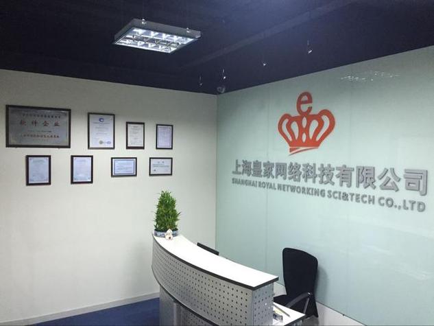 上海皇家网络科技与上海科技网络 名称比较与行业观察