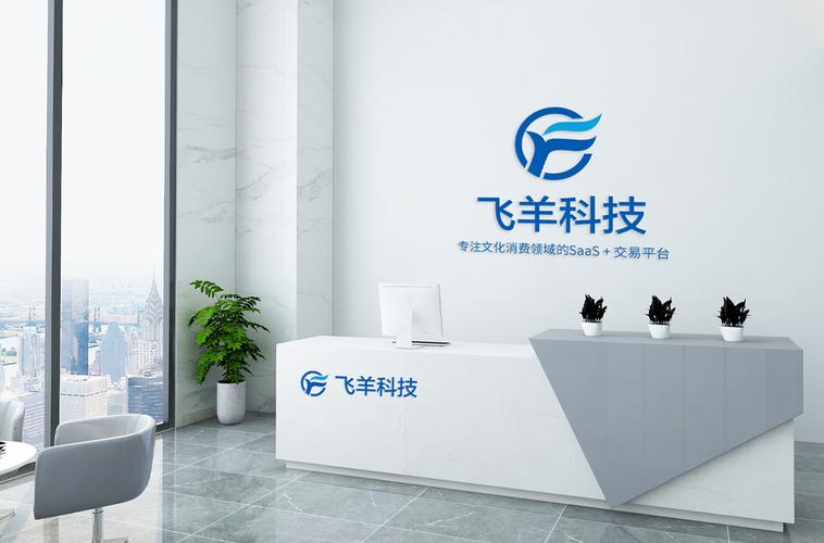 上海飞羊网络科技 立足上海，连接科技与网络的创新桥梁