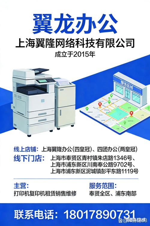 上海翼隆网络科技与上海科技网络 推广目录的创新实践与行业影响